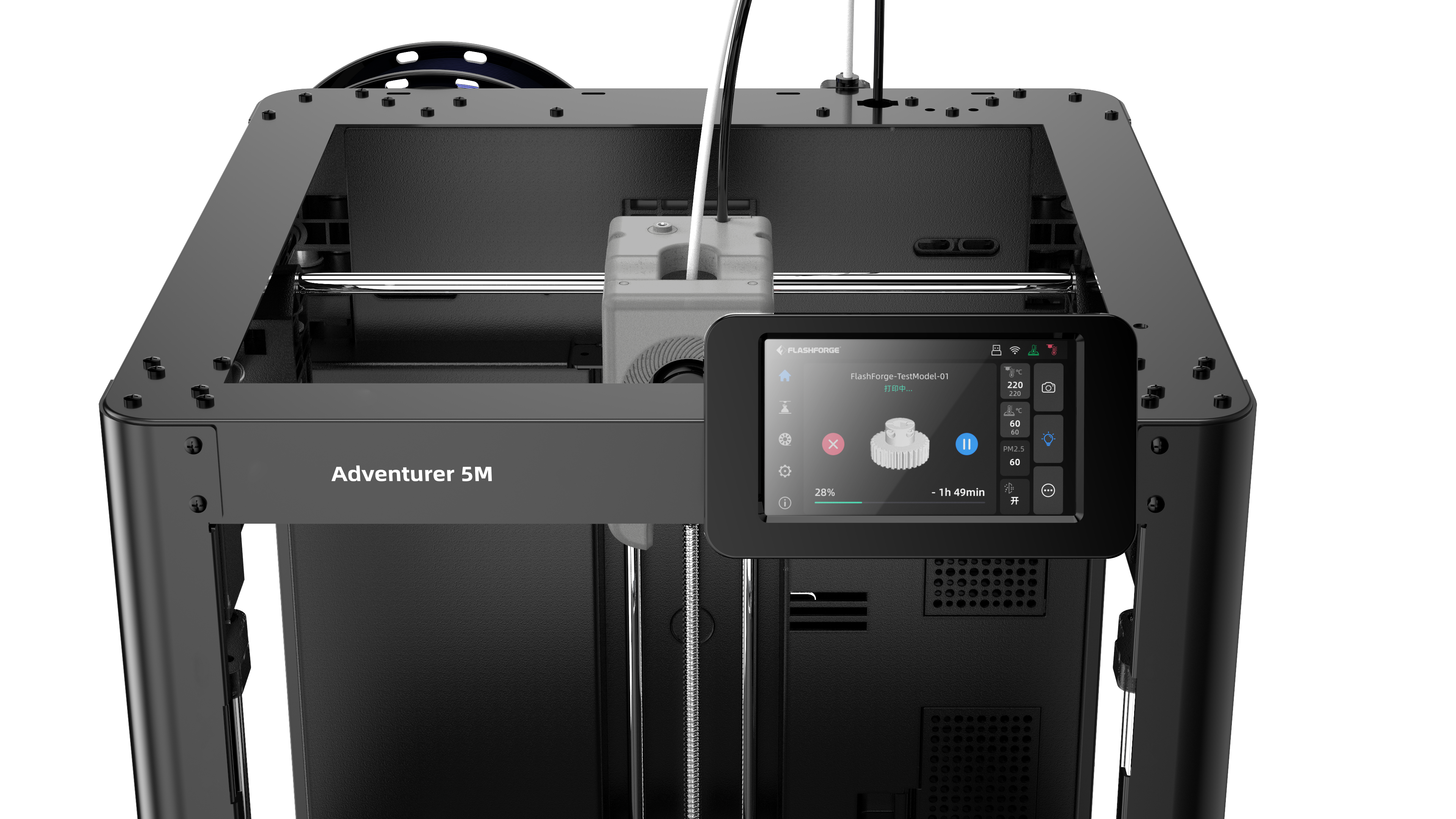 3D Printer - Flashforge AD5M+
