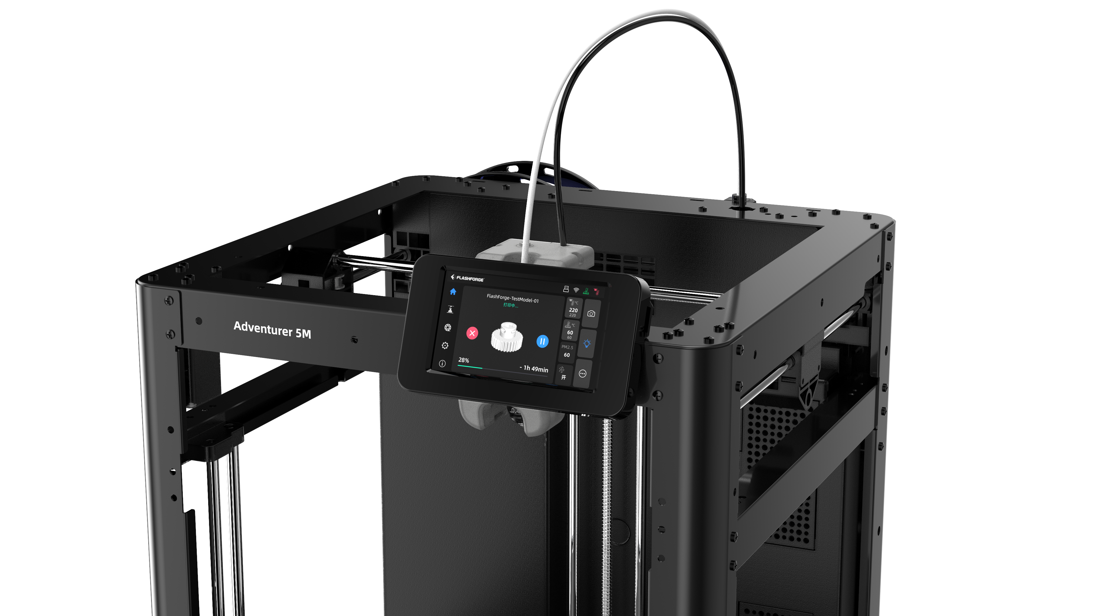 3D Printer - Flashforge AD5M+